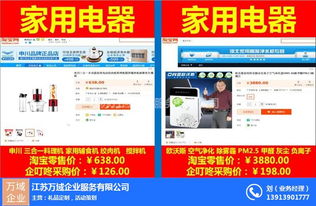 江蘇萬域企業(yè)服務(wù)公司 專業(yè)禮品訂購的一站式優(yōu)選伙伴