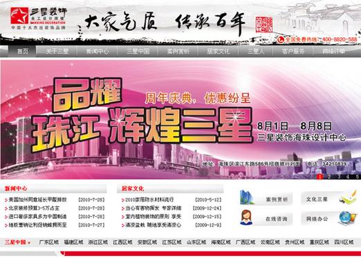 面向東莞，服務灣區 廣州市人本網絡技術東莞分公司的專業網絡技術服務實踐與展望
