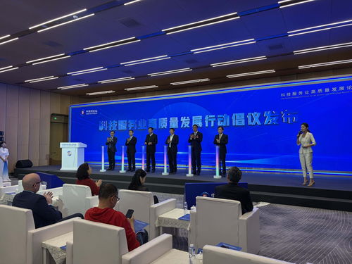 中關村論壇探討科技服務業高質量發展，多家企業發布AI與新能源等領域合作需求